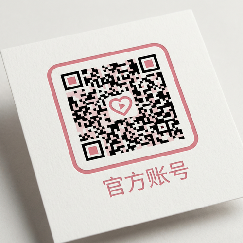 高清动漫公众号二维码